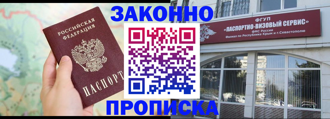 форма 3 в Краснозаводске